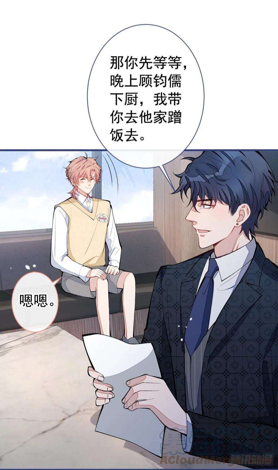 又被男神撩上热搜157话 我老公可真帅啊！