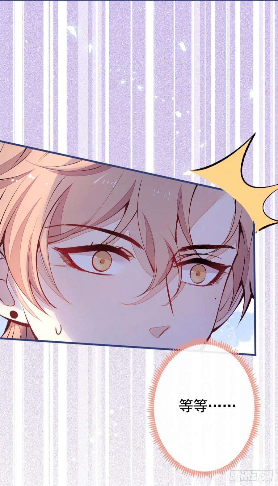 又被男神撩上热搜157话 我老公可真帅啊！