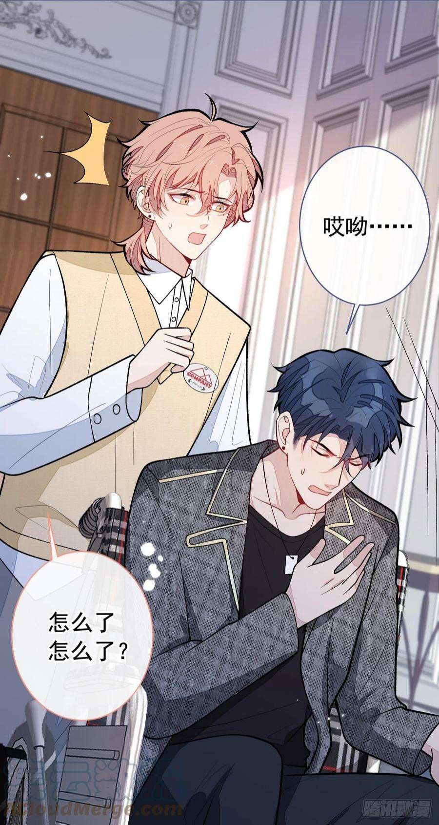 又被男神撩上热搜157话 我老公可真帅啊！