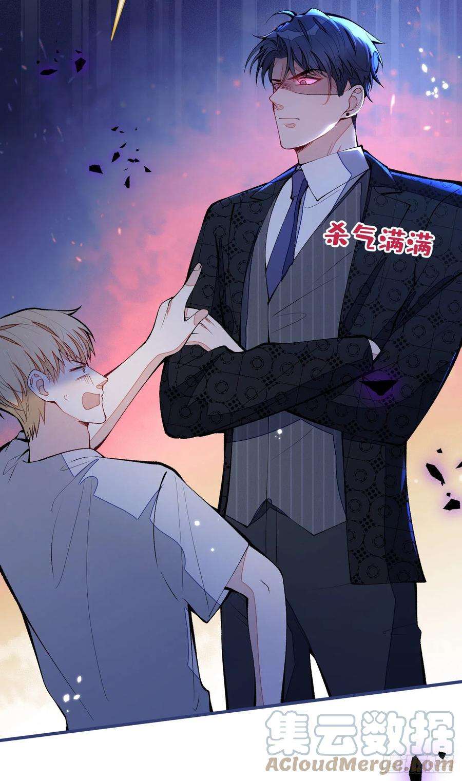 又被男神撩上热搜158话 坏狐狸变忠犬？