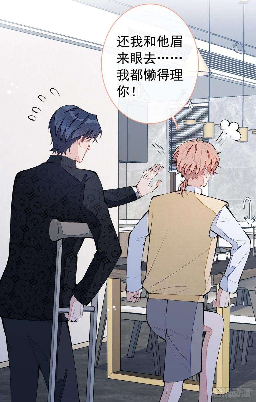 又被男神撩上热搜158话 坏狐狸变忠犬？