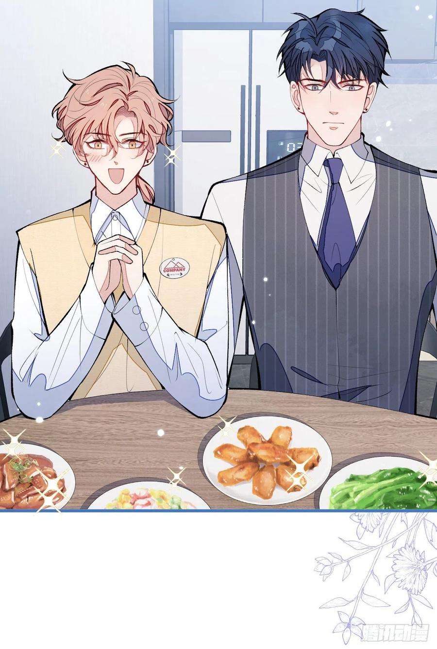 又被男神撩上热搜158话 坏狐狸变忠犬？