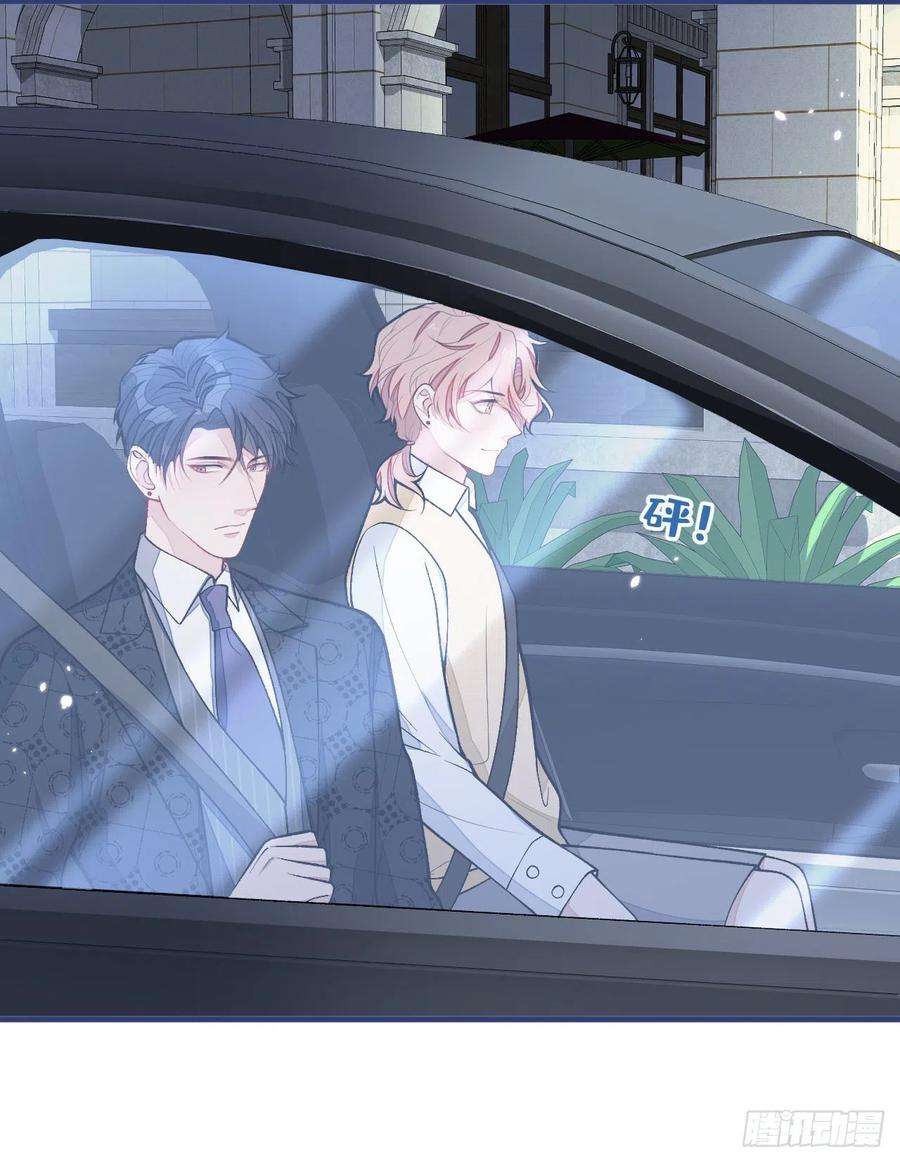 又被男神撩上热搜159话 说脏话，扣两分