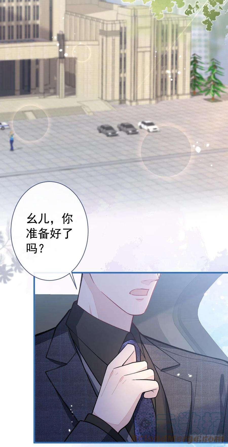 又被男神撩上热搜159话 说脏话，扣两分