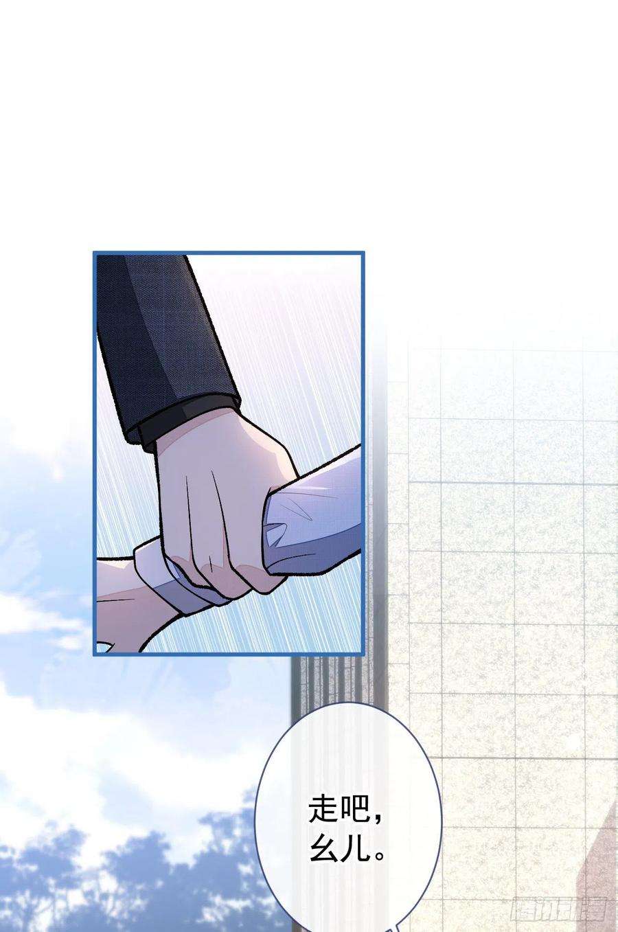 又被男神撩上热搜160话 顾亦铭可真能演~