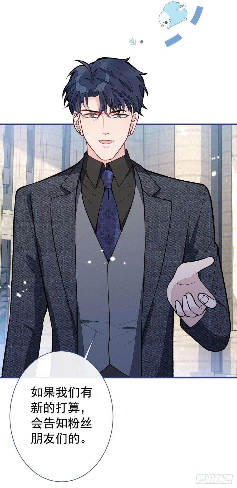 又被男神撩上热搜160话 顾亦铭可真能演~