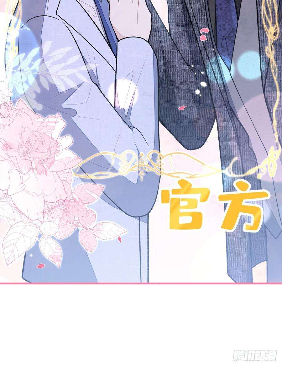 又被男神撩上热搜160话 顾亦铭可真能演~