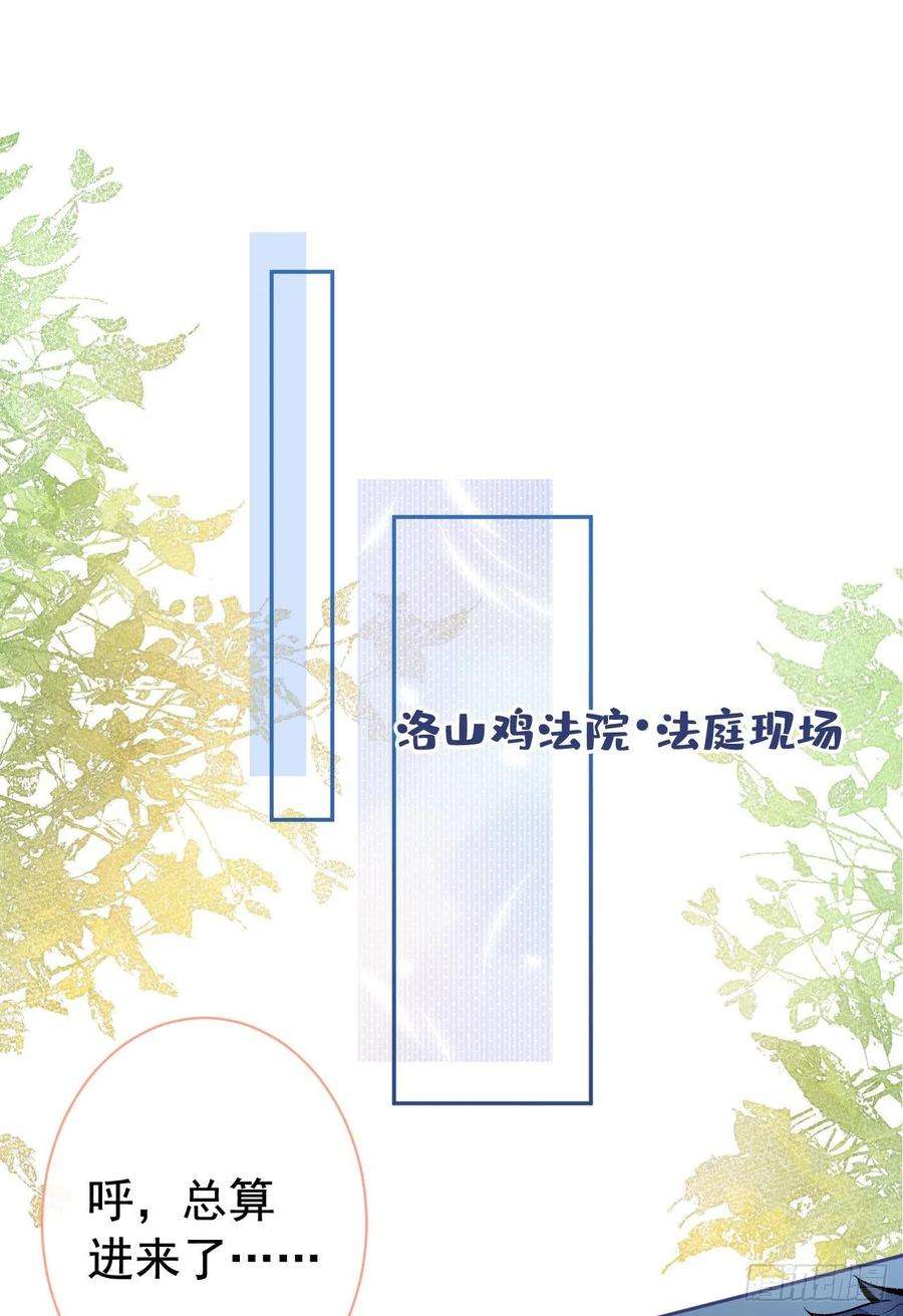 又被男神撩上热搜160话 顾亦铭可真能演~