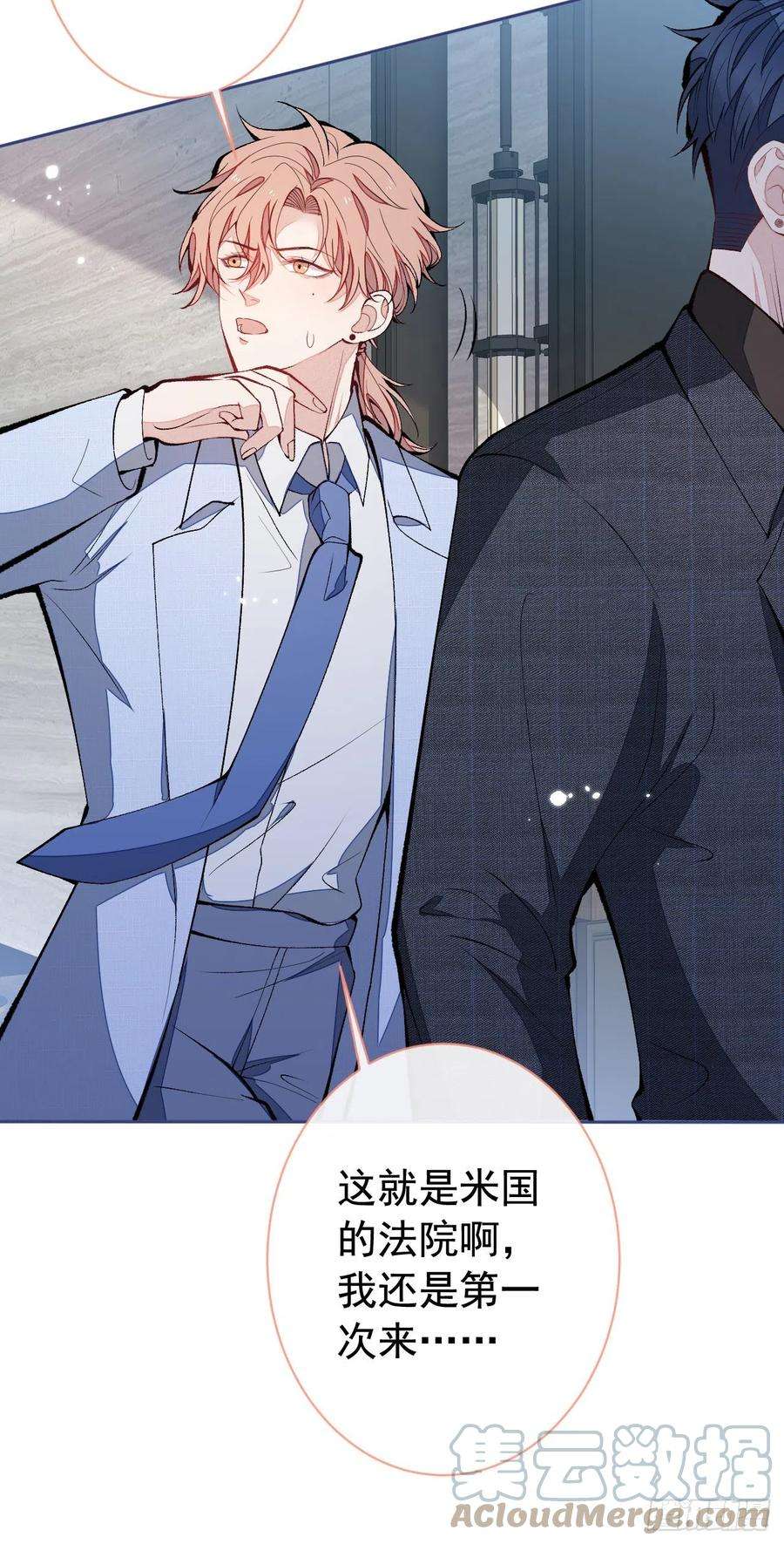 又被男神撩上热搜160话 顾亦铭可真能演~