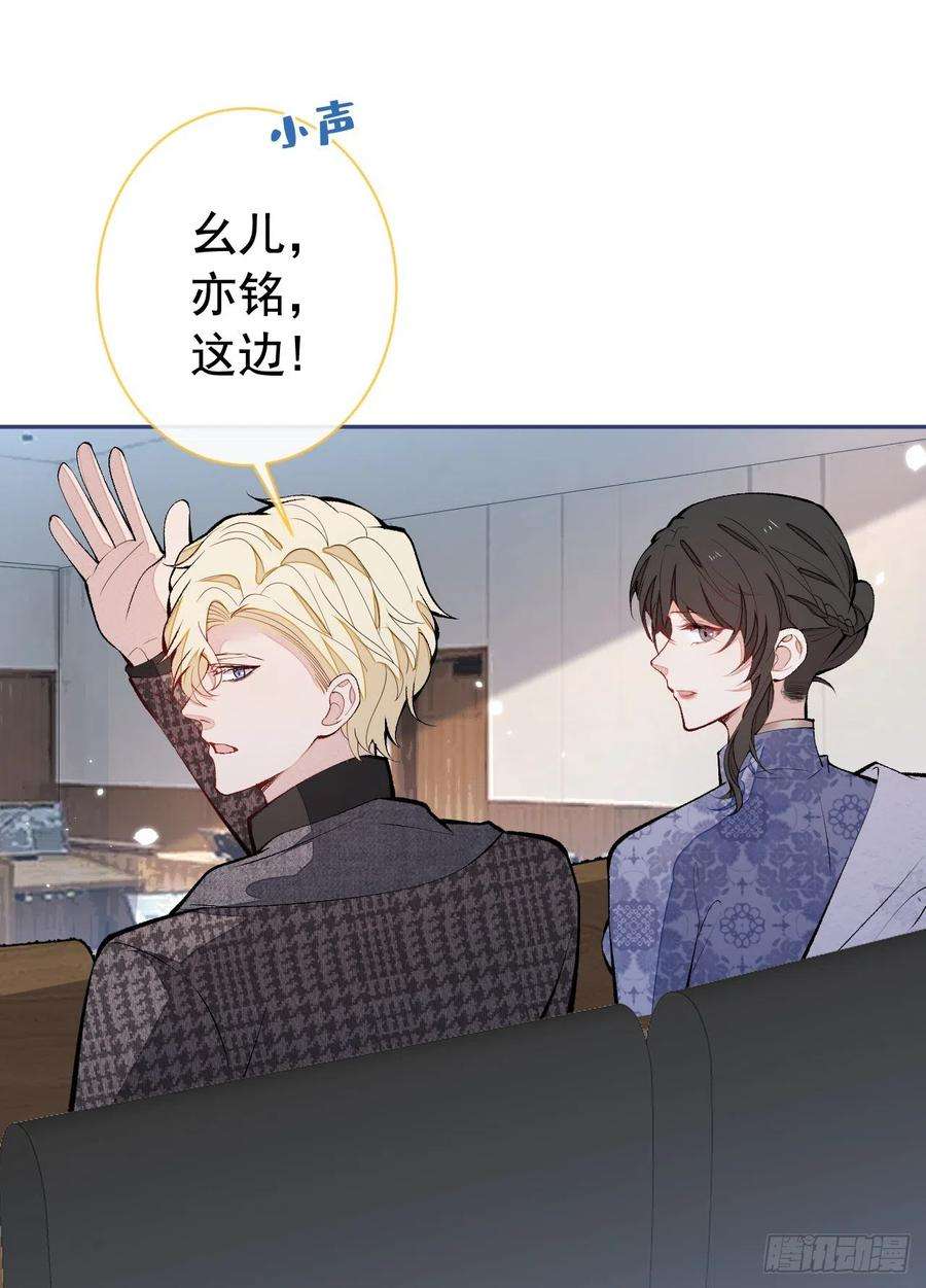 又被男神撩上热搜160话 顾亦铭可真能演~