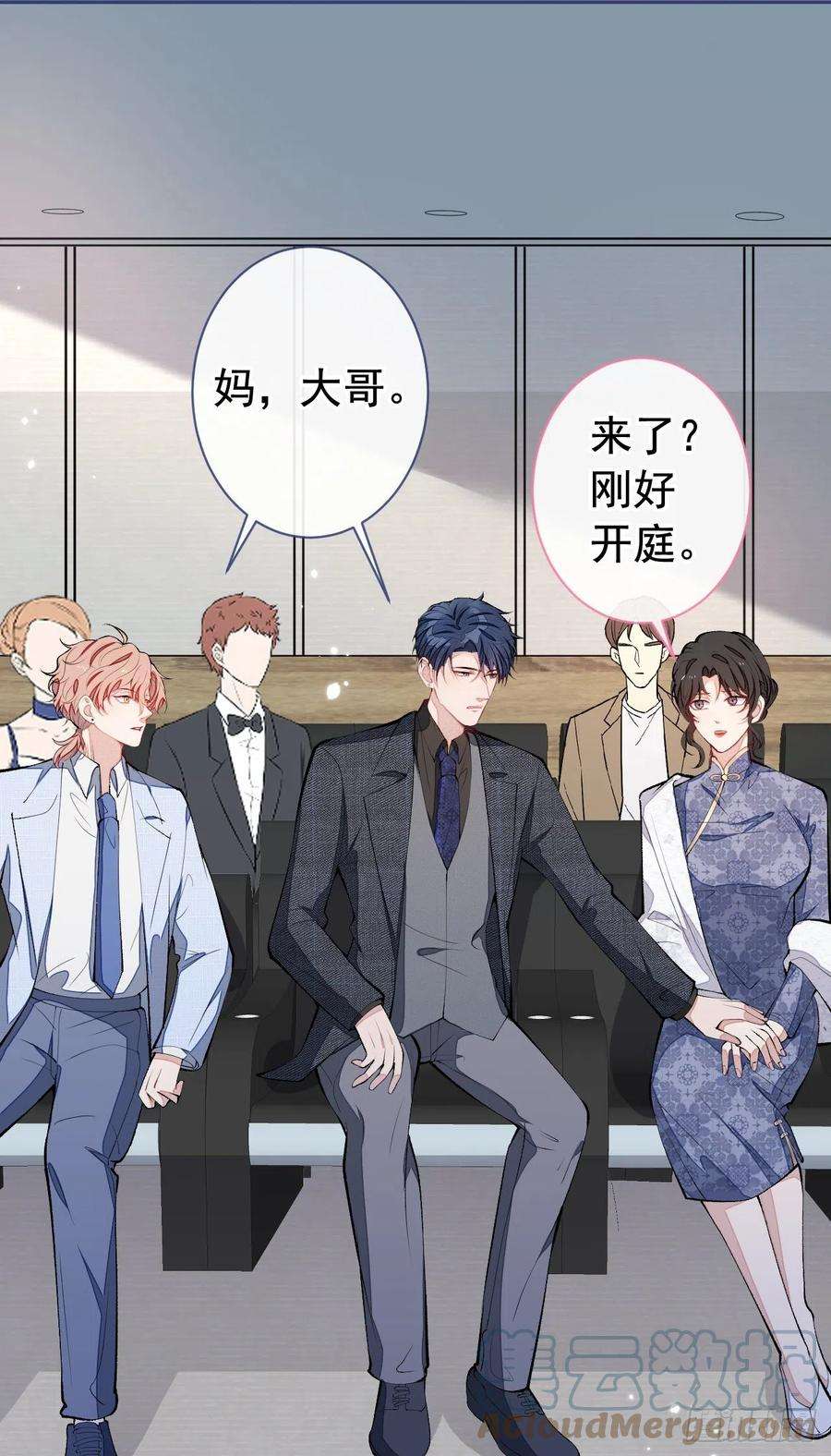 又被男神撩上热搜160话 顾亦铭可真能演~