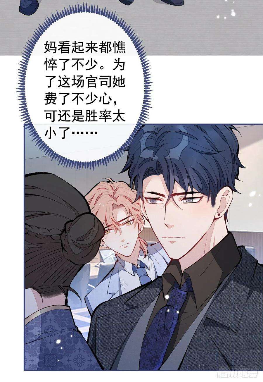 又被男神撩上热搜160话 顾亦铭可真能演~