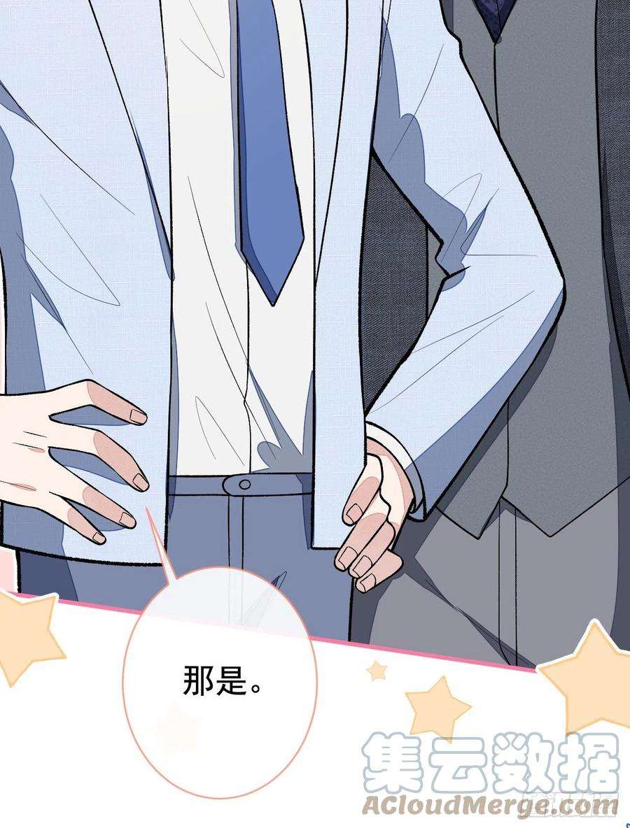 又被男神撩上热搜160话 顾亦铭可真能演~