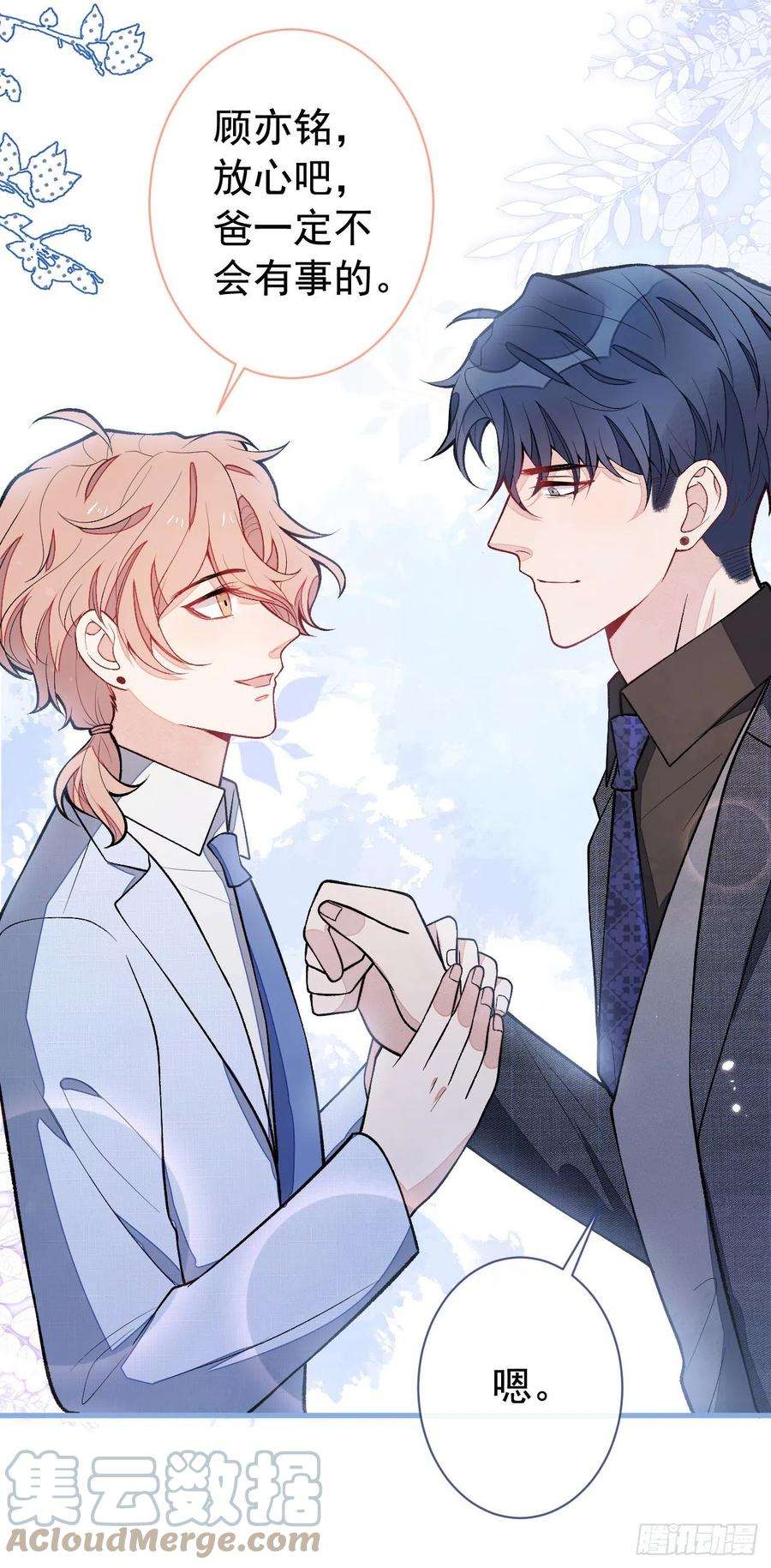 又被男神撩上热搜160话 顾亦铭可真能演~