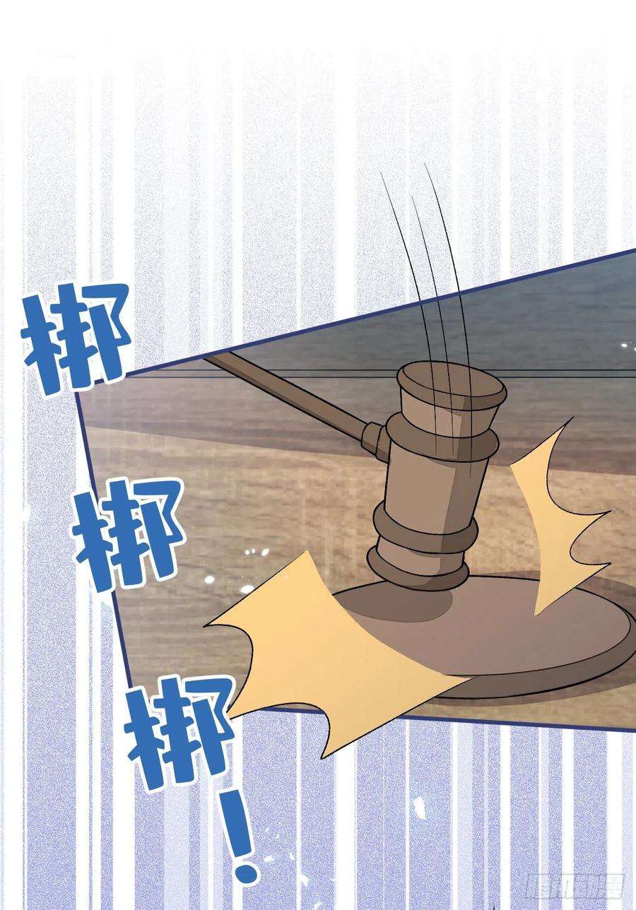 又被男神撩上热搜160话 顾亦铭可真能演~