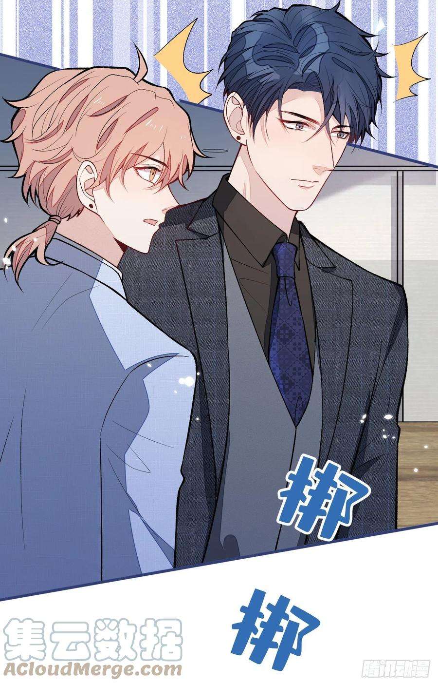 又被男神撩上热搜160话 顾亦铭可真能演~