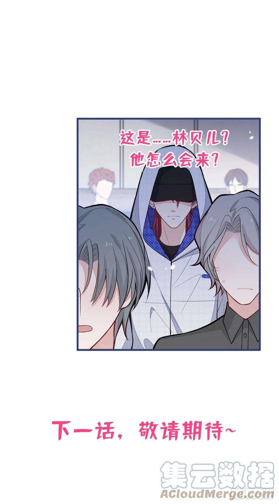 又被男神撩上热搜160话 顾亦铭可真能演~