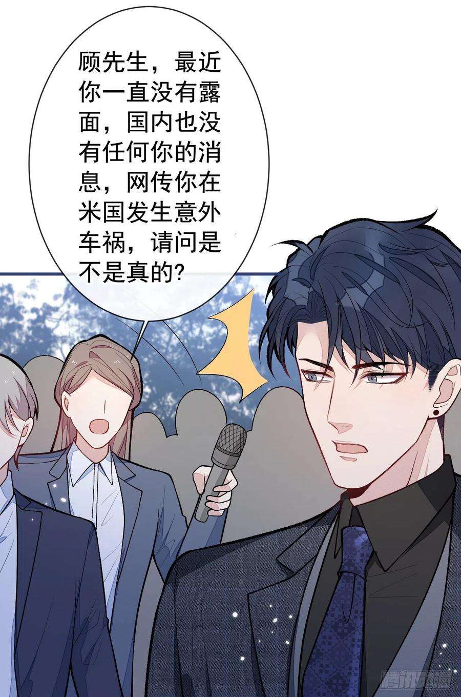 又被男神撩上热搜160话 顾亦铭可真能演~