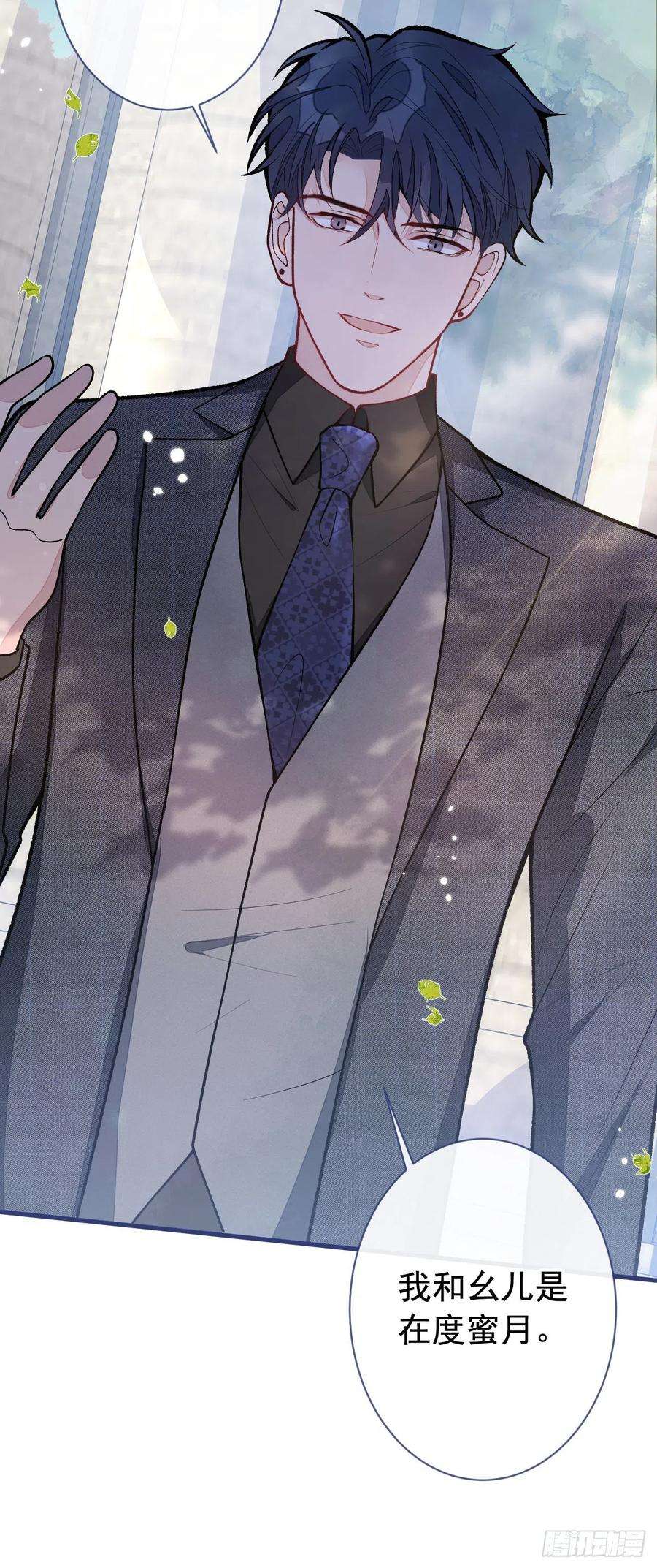 又被男神撩上热搜160话 顾亦铭可真能演~