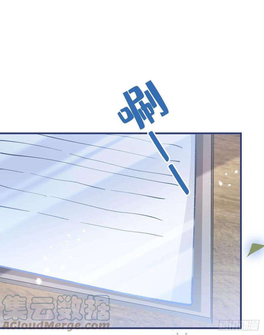 又被男神撩上热搜161话 证据，都是伪造的！