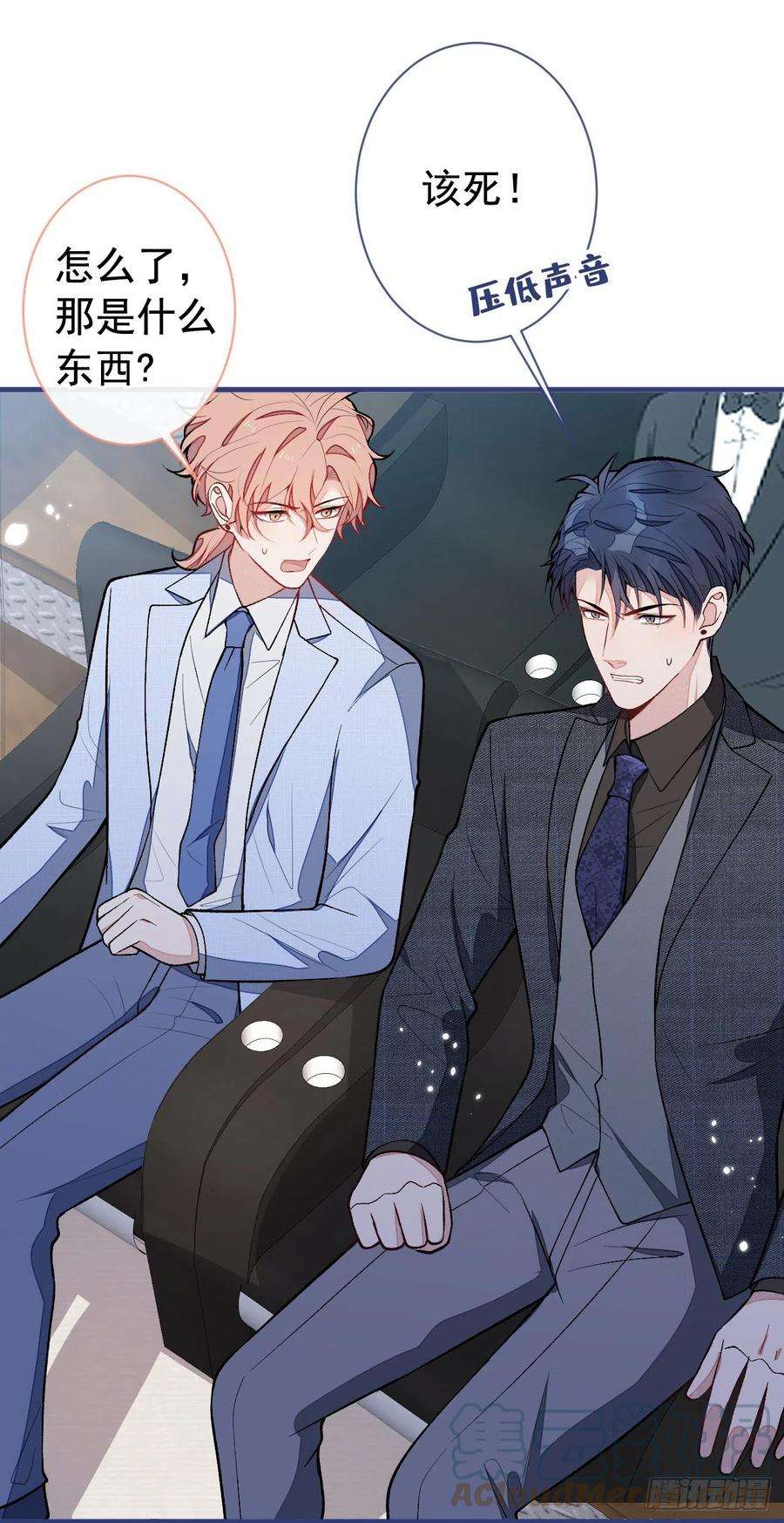 又被男神撩上热搜161话 证据，都是伪造的！