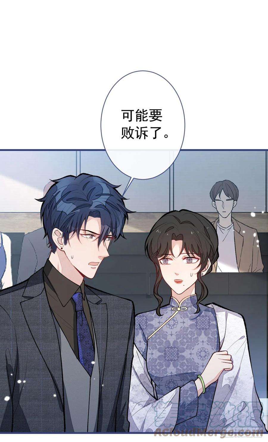 又被男神撩上热搜161话 证据，都是伪造的！