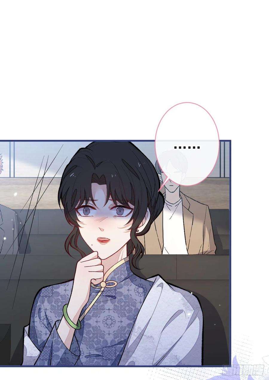 又被男神撩上热搜161话 证据，都是伪造的！