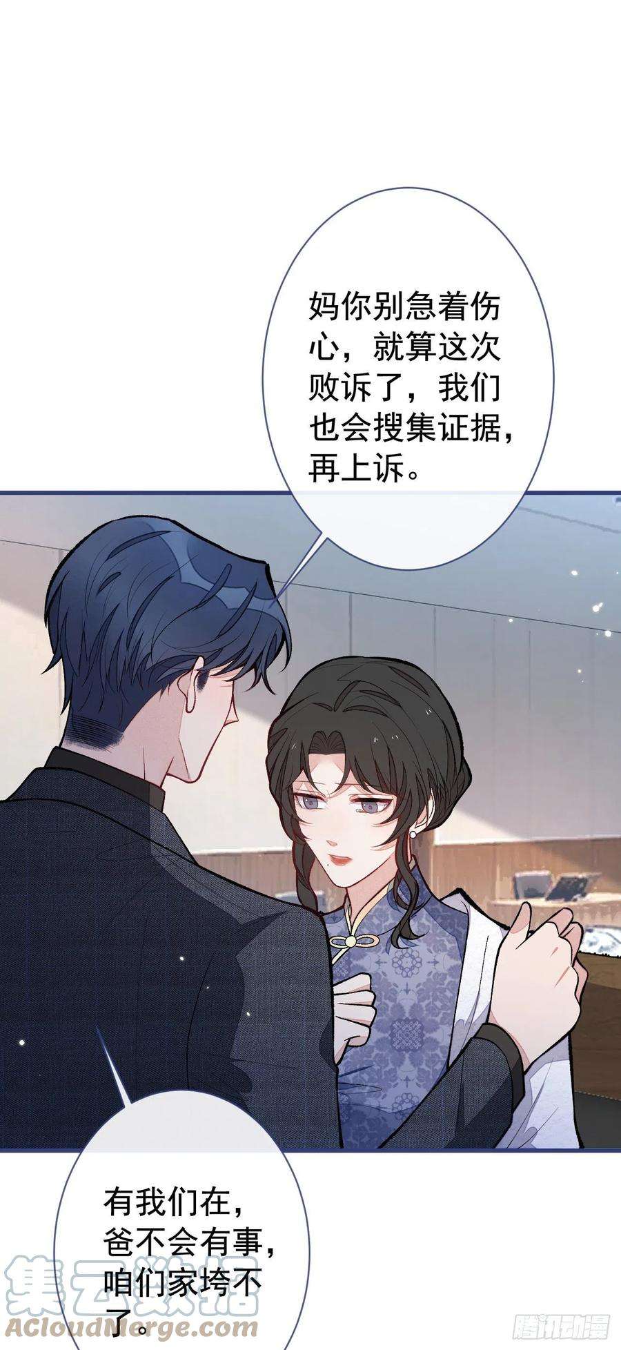 又被男神撩上热搜161话 证据，都是伪造的！