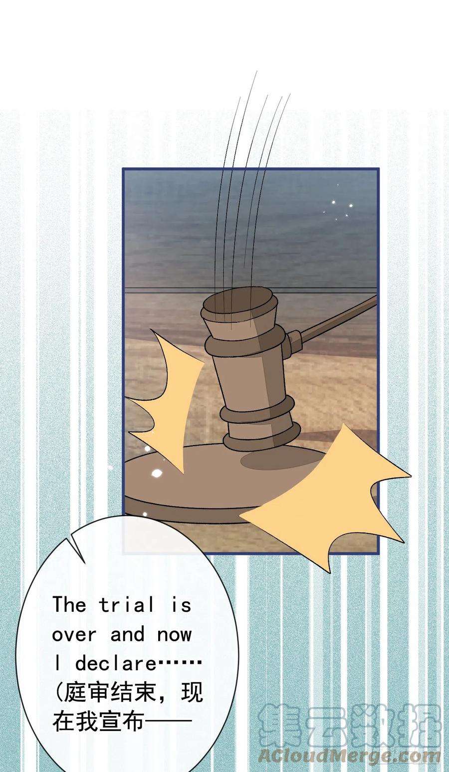 又被男神撩上热搜161话 证据，都是伪造的！