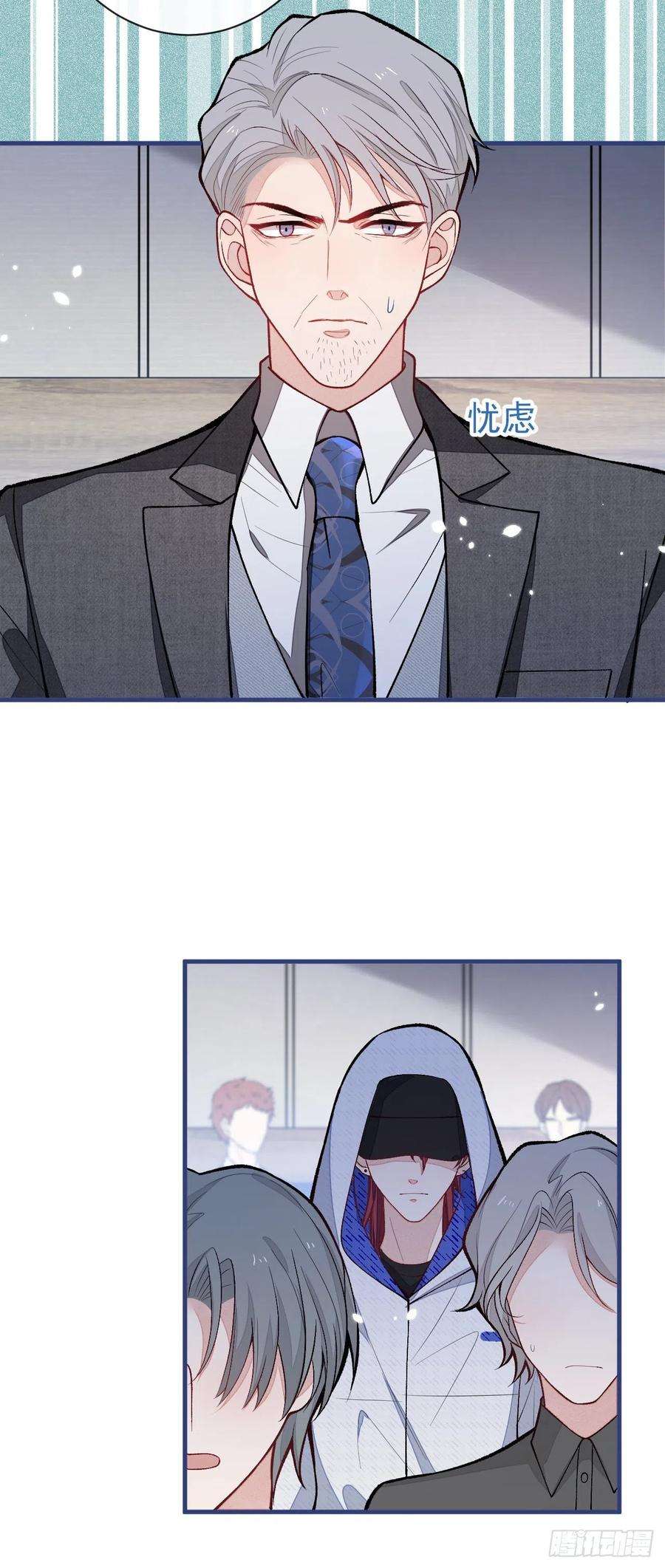 又被男神撩上热搜161话 证据，都是伪造的！