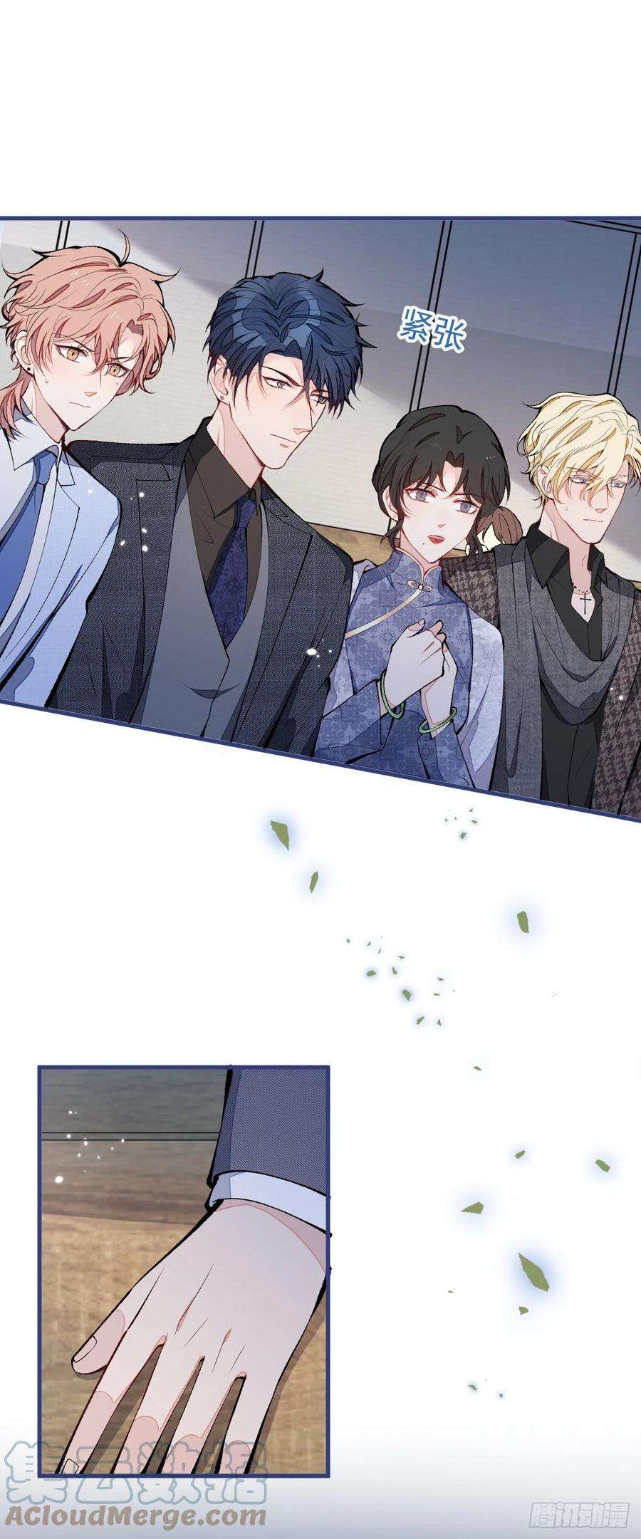 又被男神撩上热搜161话 证据，都是伪造的！