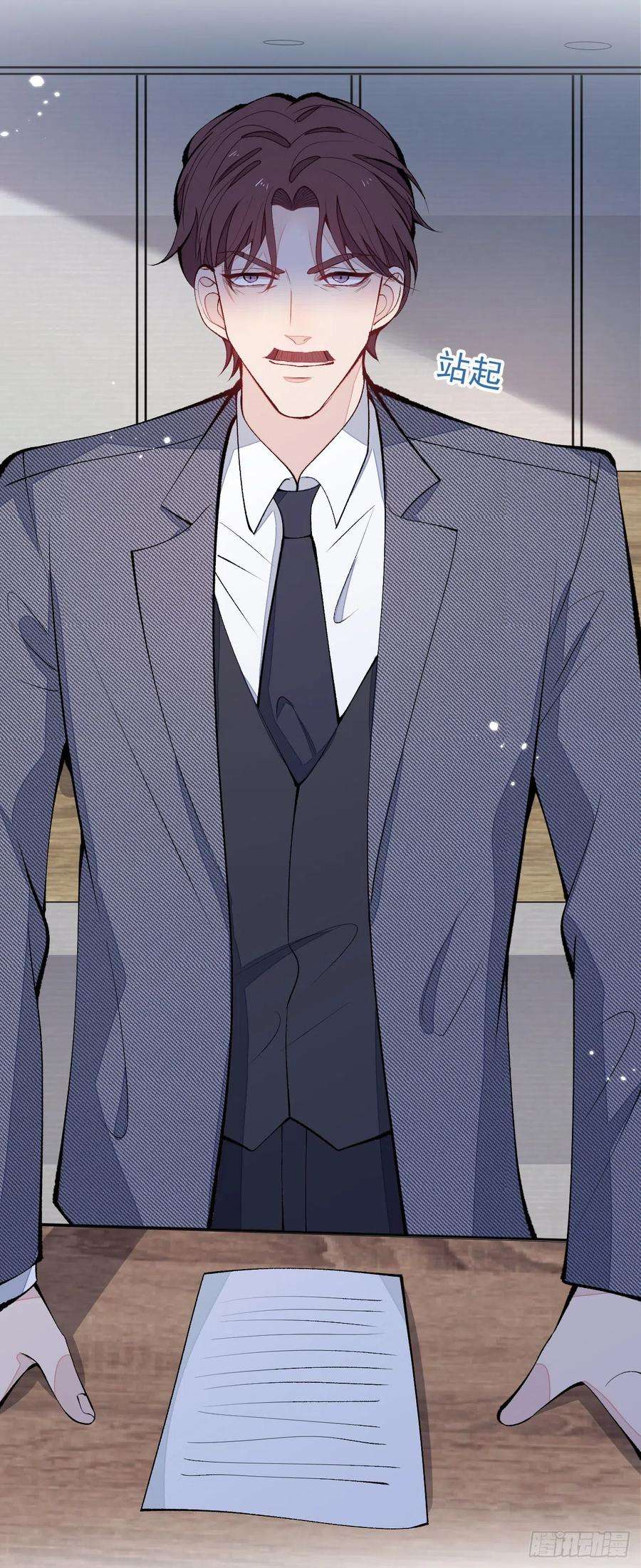 又被男神撩上热搜161话 证据，都是伪造的！