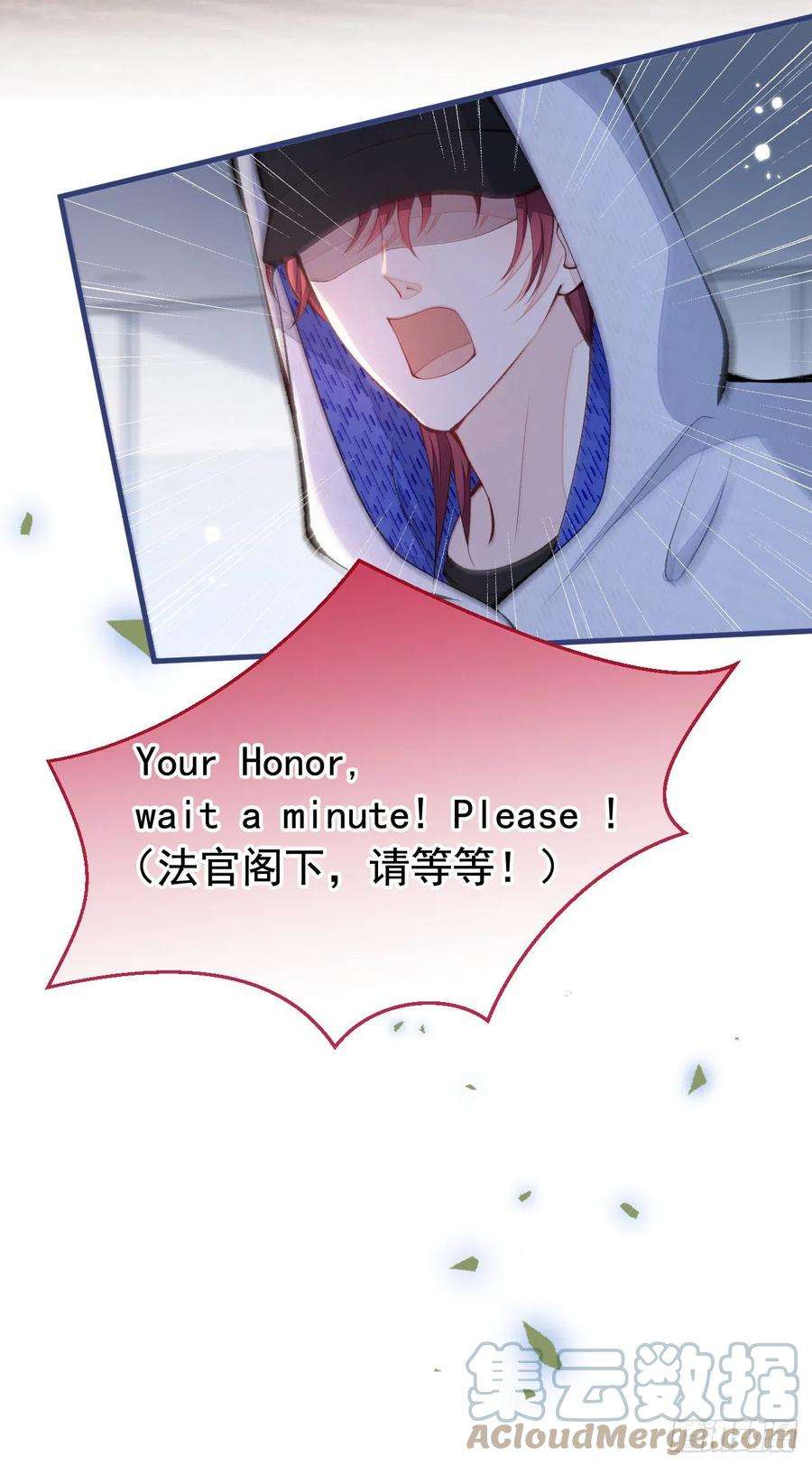 又被男神撩上热搜161话 证据，都是伪造的！