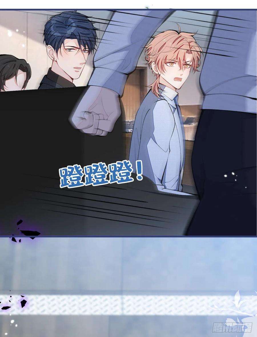 又被男神撩上热搜161话 证据，都是伪造的！