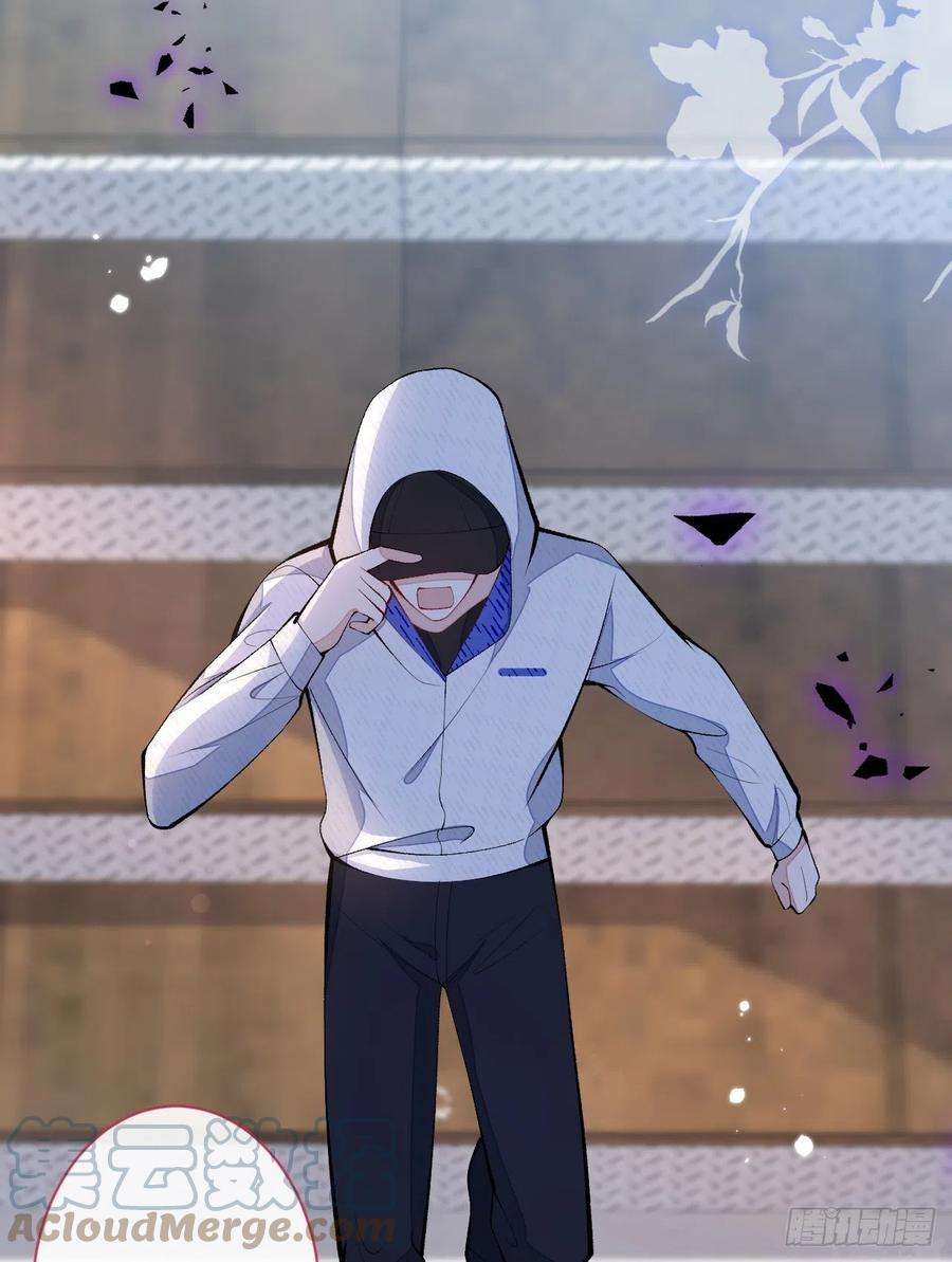 又被男神撩上热搜161话 证据，都是伪造的！