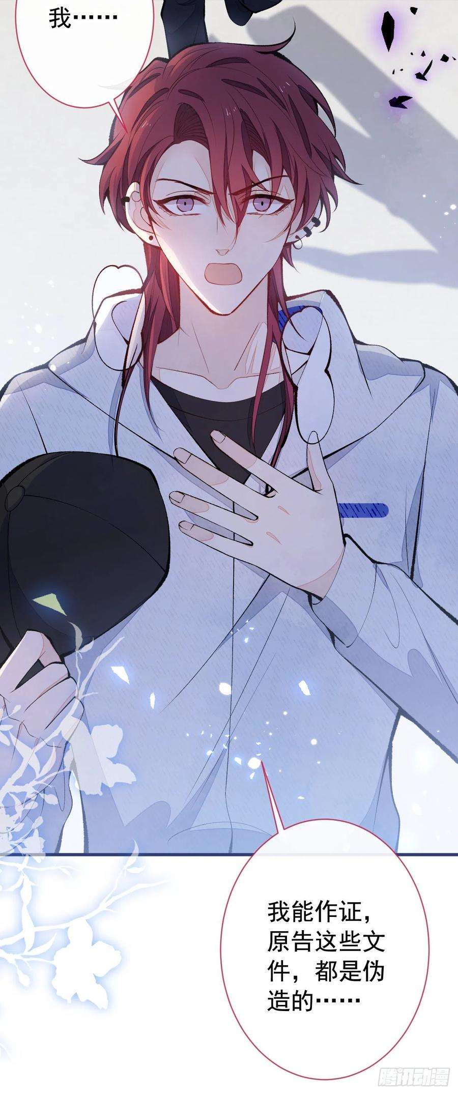 又被男神撩上热搜161话 证据，都是伪造的！