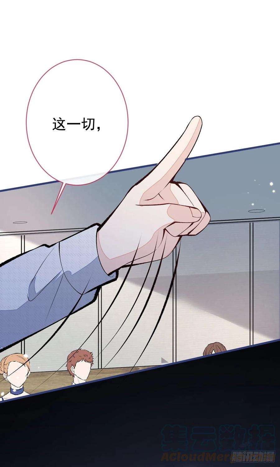 又被男神撩上热搜161话 证据，都是伪造的！