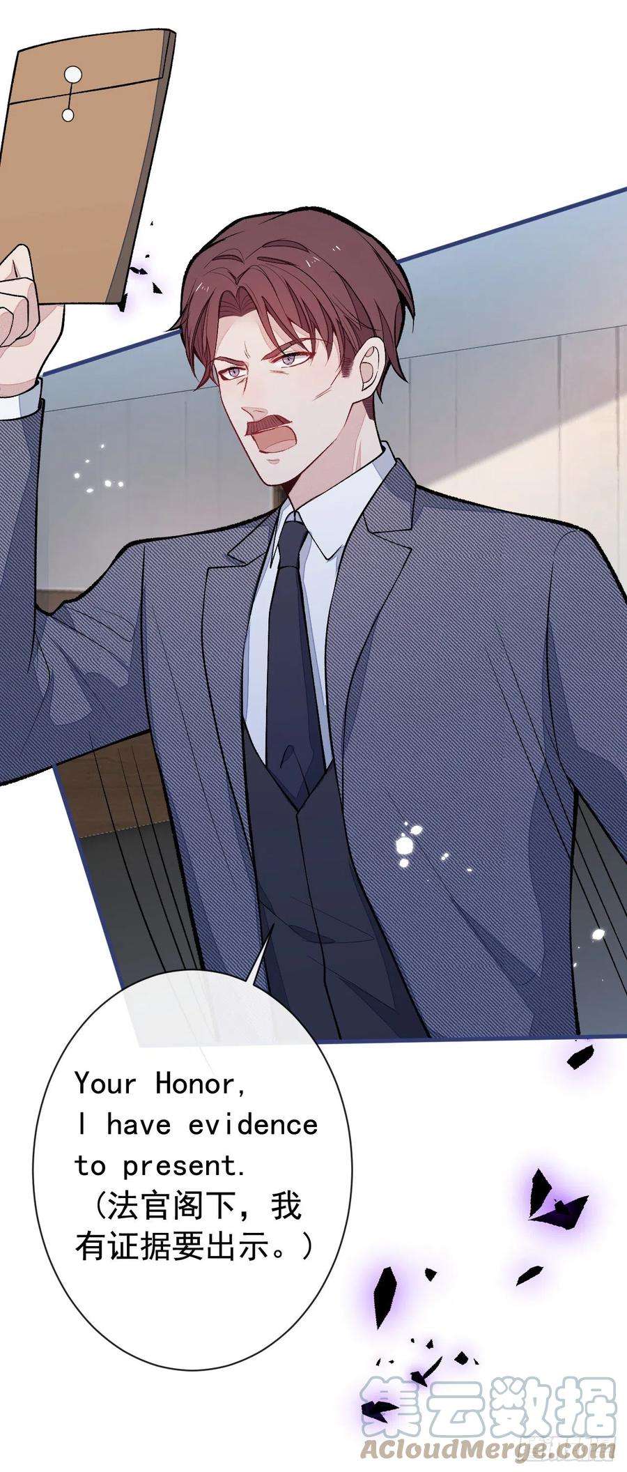 又被男神撩上热搜161话 证据，都是伪造的！