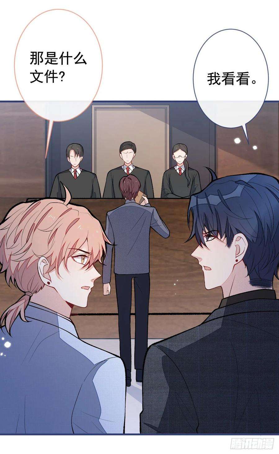 又被男神撩上热搜161话 证据，都是伪造的！