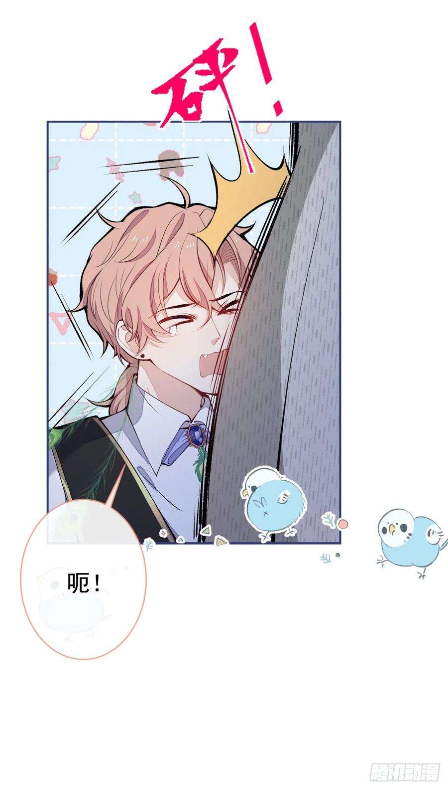 又被男神撩上热搜兽耳番外·上