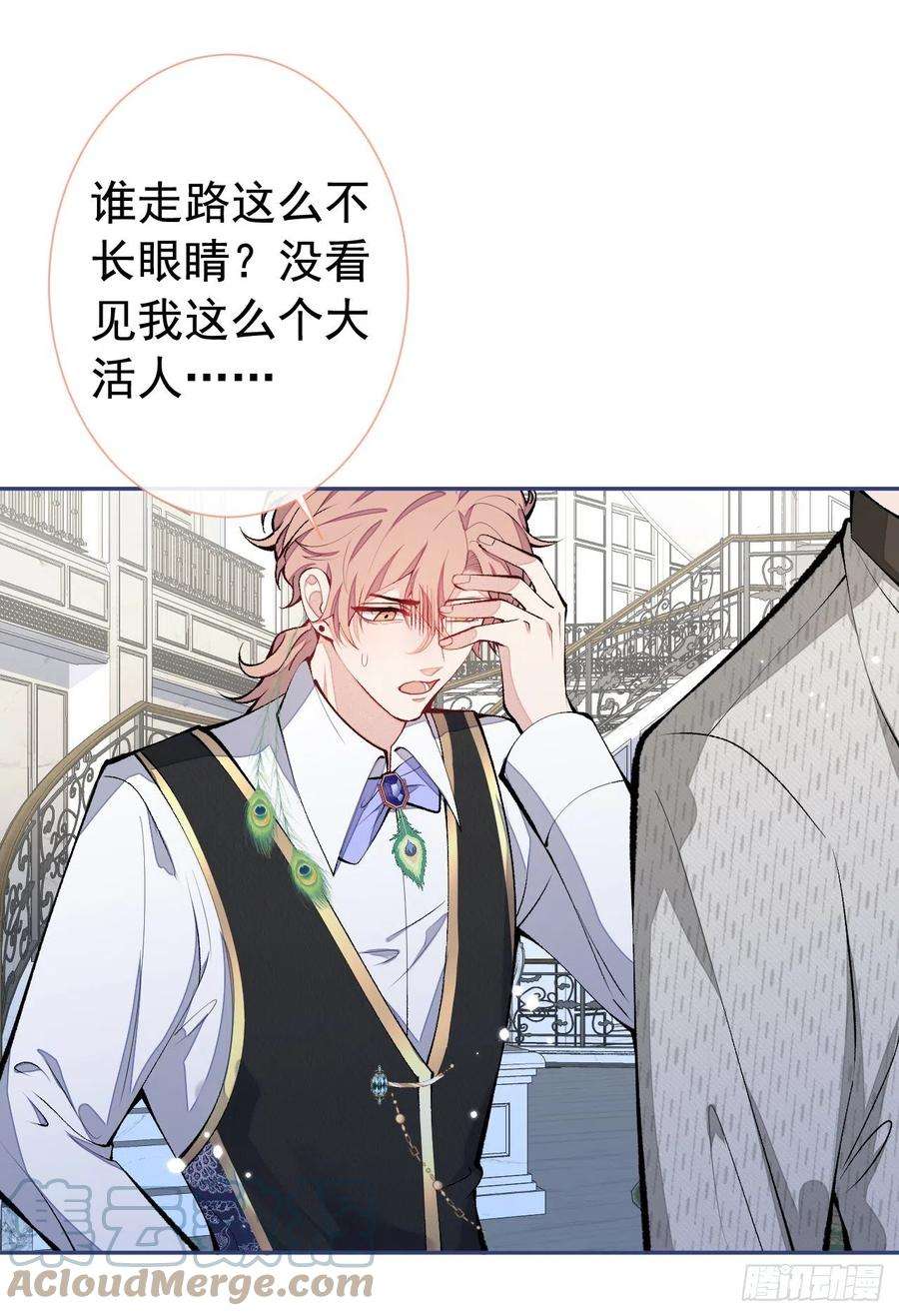 又被男神撩上热搜兽耳番外·上