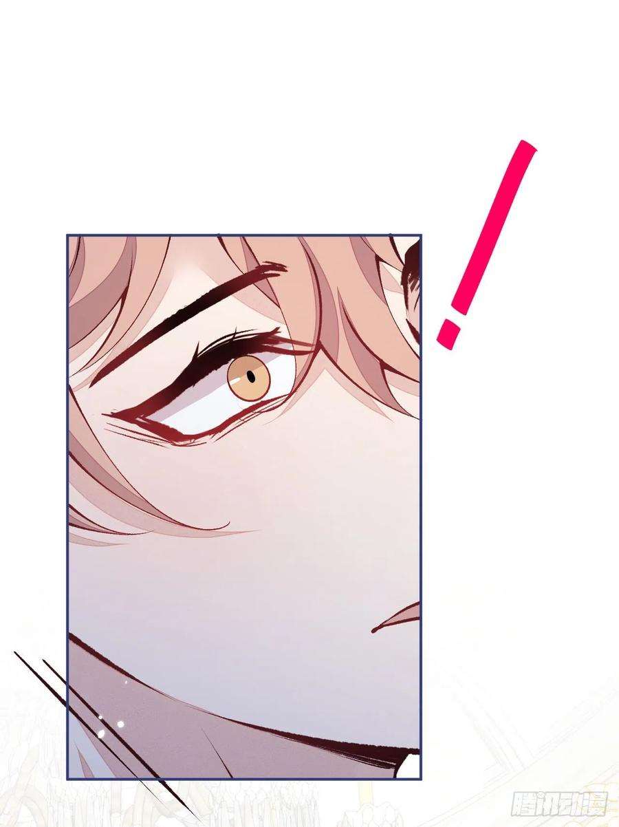 又被男神撩上热搜兽耳番外·上