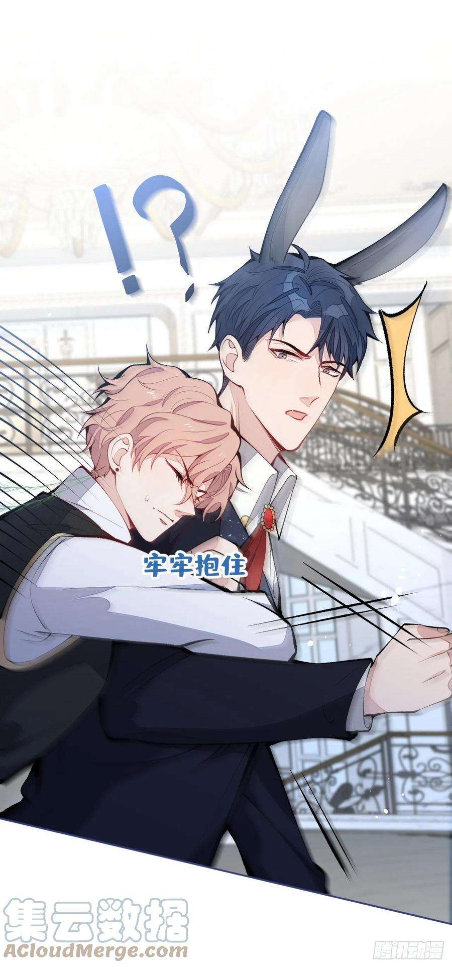 又被男神撩上热搜兽耳番外·上