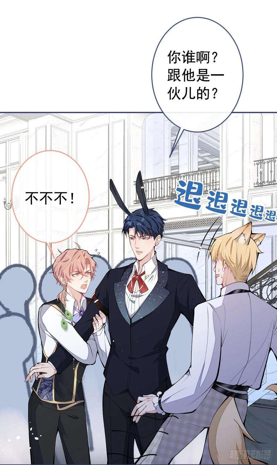 又被男神撩上热搜兽耳番外·上