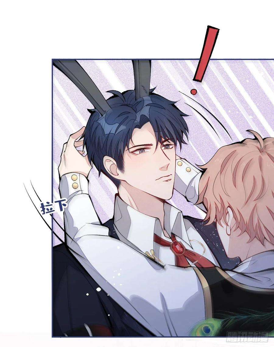 又被男神撩上热搜兽耳番外·上