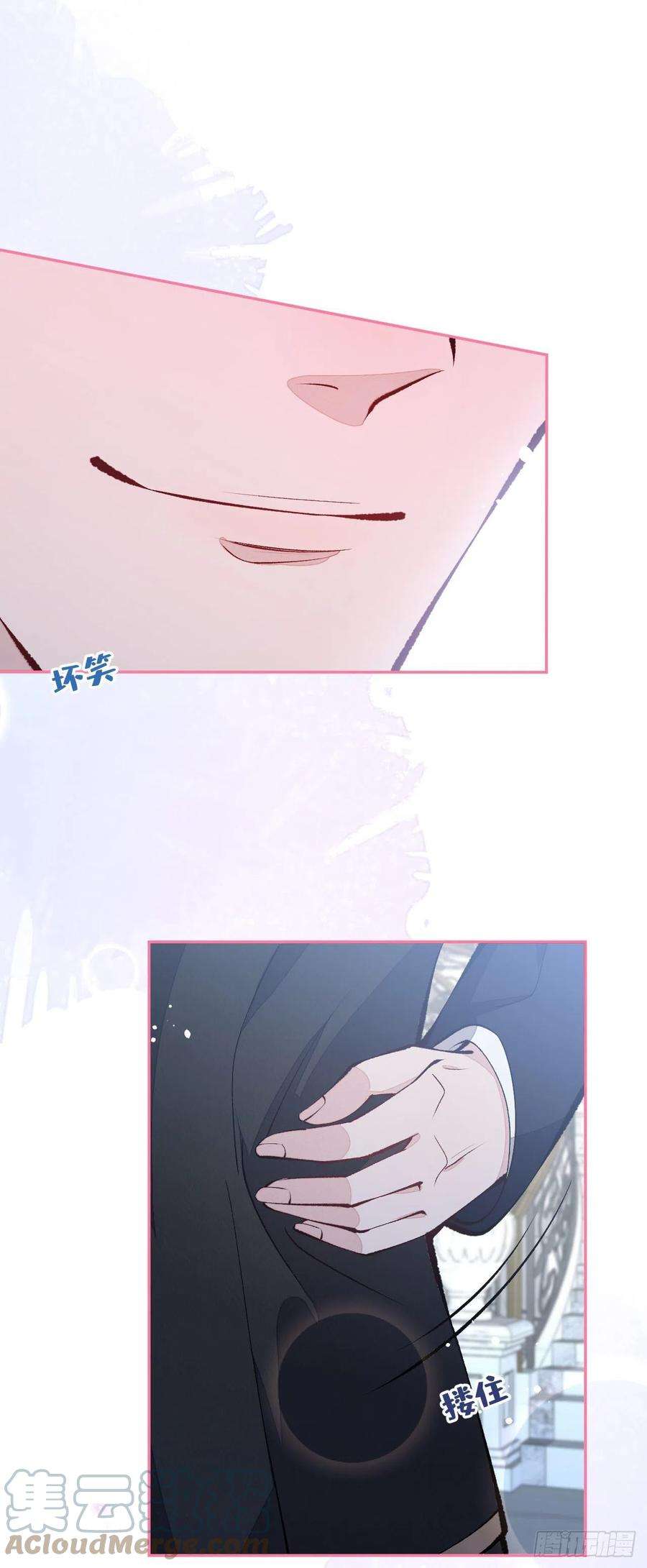 又被男神撩上热搜兽耳番外·上