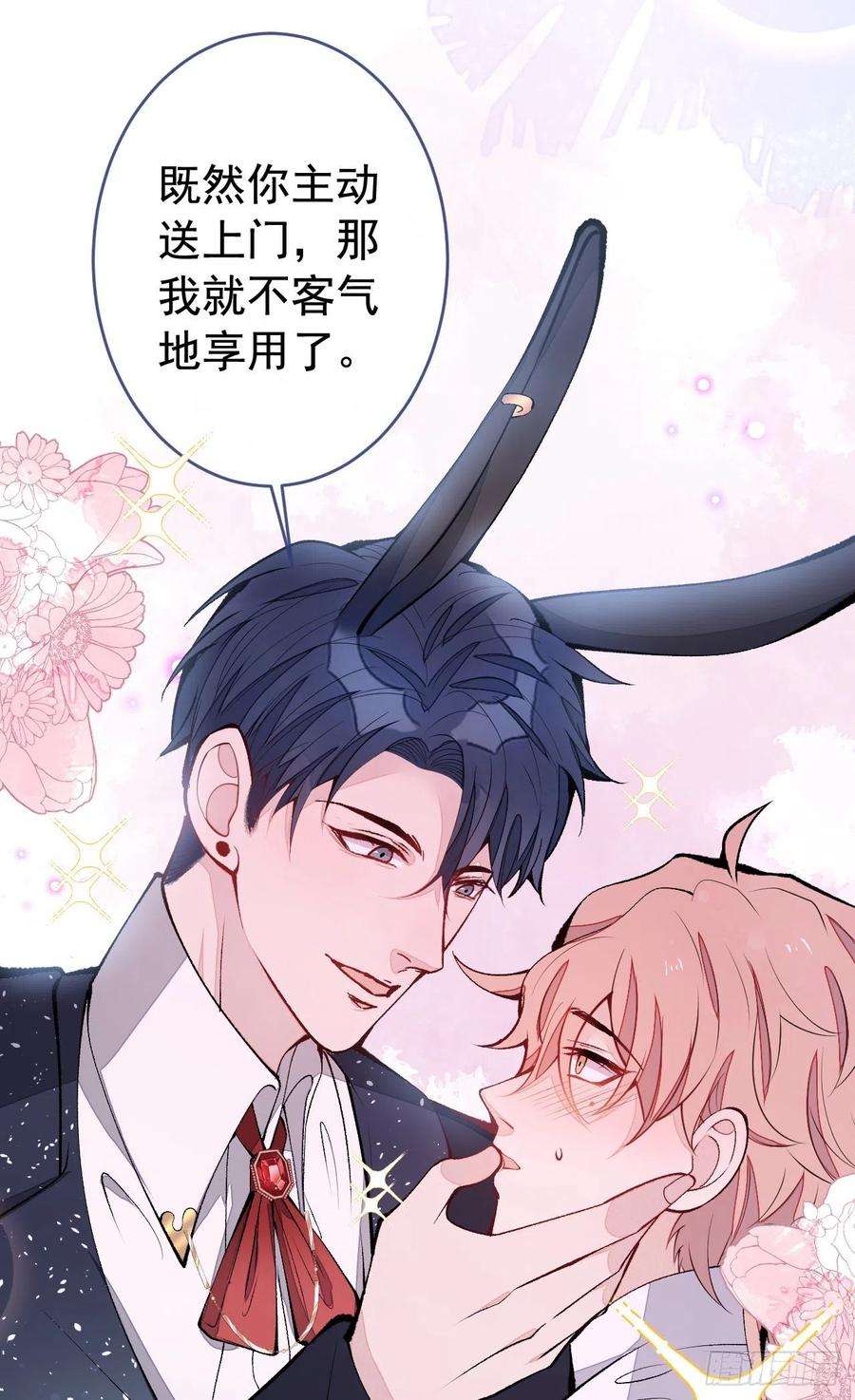 又被男神撩上热搜兽耳番外·上