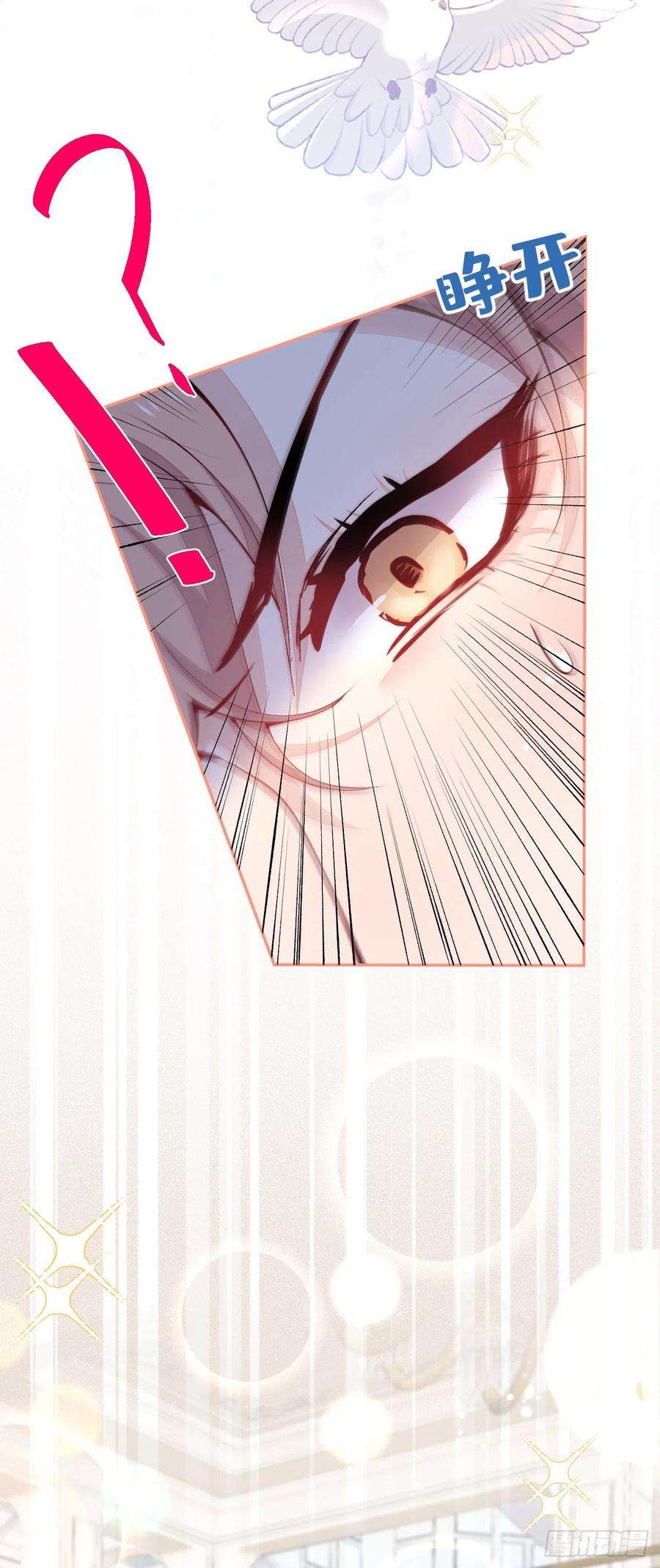 又被男神撩上热搜兽耳番外·上