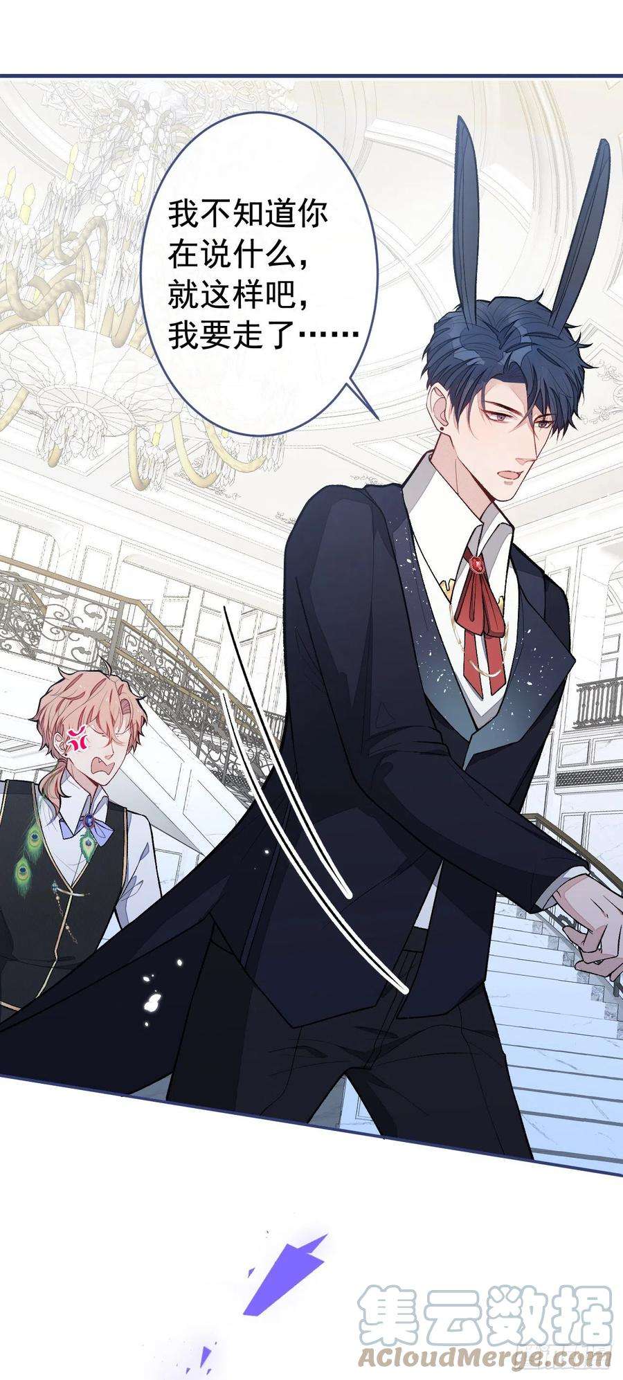 又被男神撩上热搜兽耳番外·下