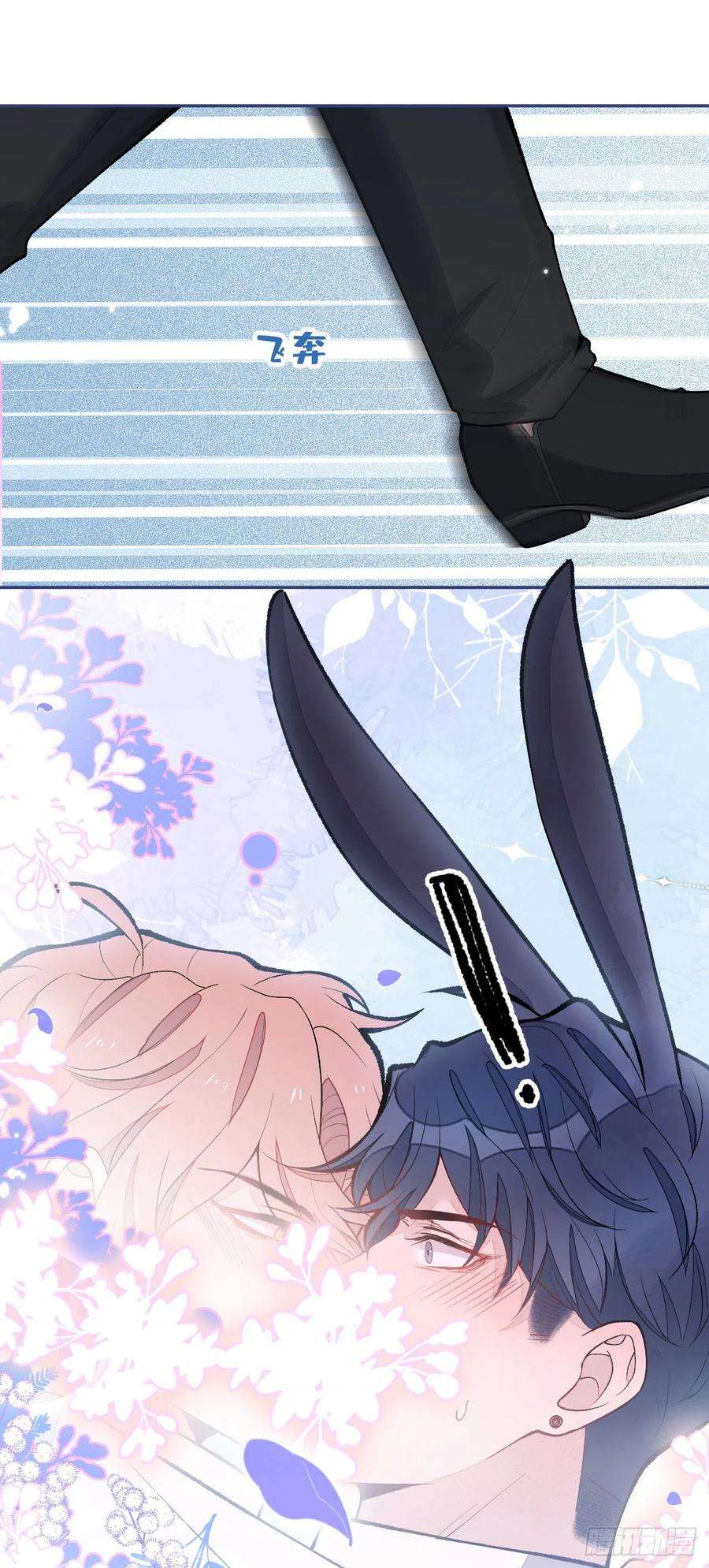 又被男神撩上热搜兽耳番外·下